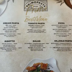프리모 파스타 리뷰 사진