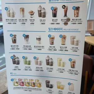 이디야커피 리뷰 사진