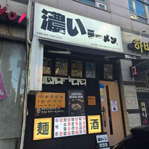 코이라멘 대표 사진