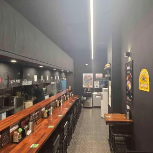 코이라멘 리뷰 사진