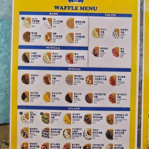 와플대학 리뷰 사진