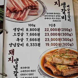 포크80 리뷰 사진
