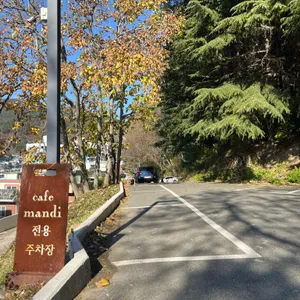 카페 만디 리뷰 사진
