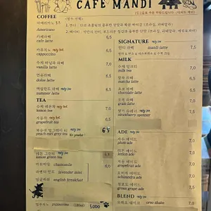 카페 만디 리뷰 사진