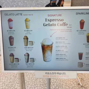 순두부젤라또 리뷰 사진