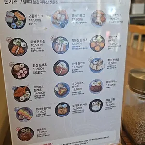 오유미당 리뷰 사진