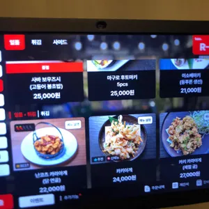 갓포쿠모 리뷰 사진