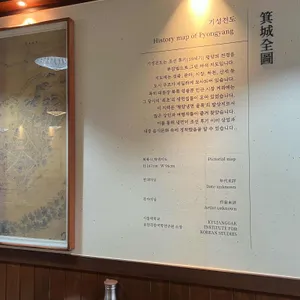 철산장 리뷰 사진