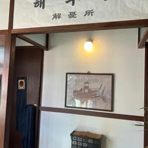 철산장 리뷰 사진