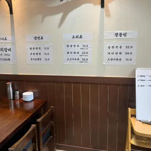 철산장 리뷰 사진