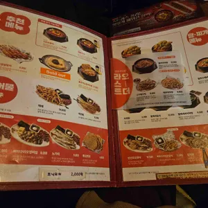 역전할머니맥주 리뷰 사진