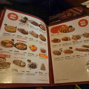 역전할머니맥주 리뷰 사진