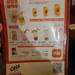 역전할머니맥주 리뷰 사진