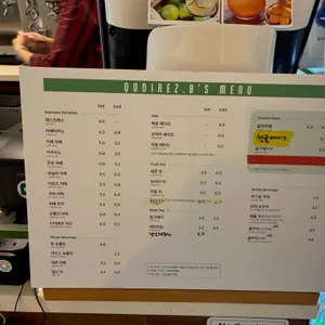 쿠아레비 리뷰 사진