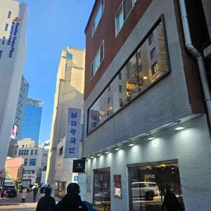 남파랑국밥 리뷰 사진