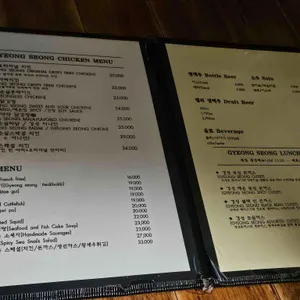 경성치킨 리뷰 사진