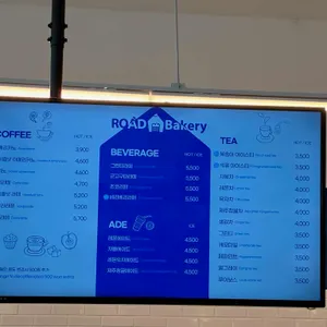 예산예당호휴게소 리뷰 사진