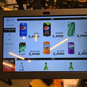 담가화로구이 리뷰 사진