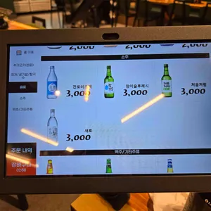 담가화로구이 리뷰 사진