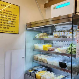 핫한마라탕 리뷰 사진