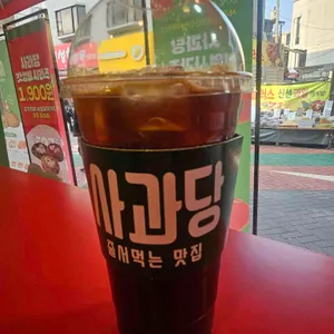 사과당 사진