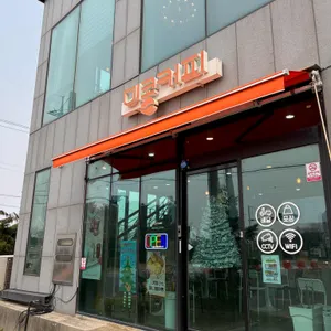 미콩커피 사진 1