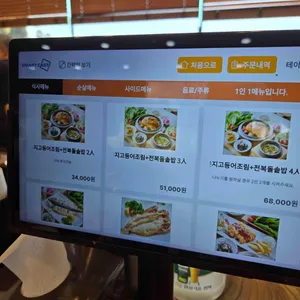 중문고등어쌈밥 리뷰 사진