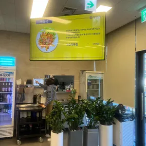 평양냉면 성공관 리뷰 사진