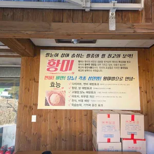 관악장 리뷰 사진