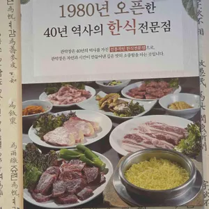 관악장 리뷰 사진