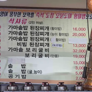 관악장 리뷰 사진