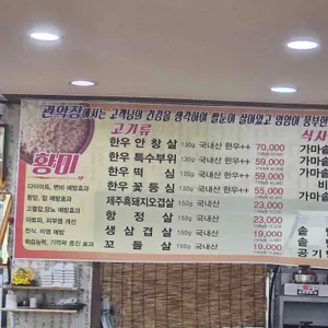 관악장 리뷰 사진