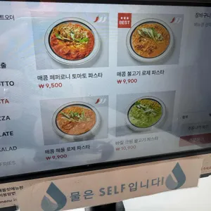 크레인파스타 리뷰 사진