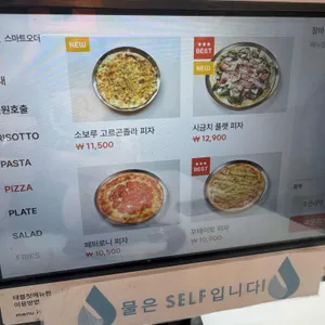 크레인파스타 리뷰 사진