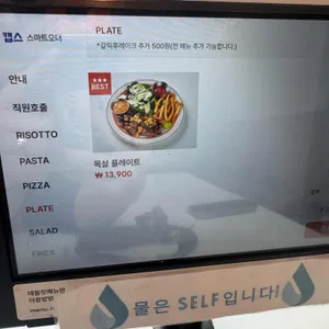 크레인파스타 리뷰 사진