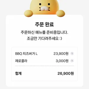 맥스피자 리뷰 사진