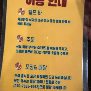 맥스피자 리뷰 사진