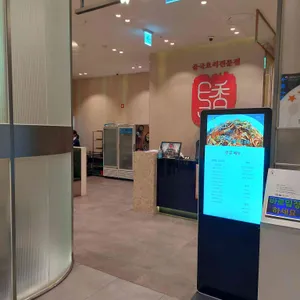 일일향 대표 사진