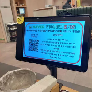 일일향 리뷰 사진