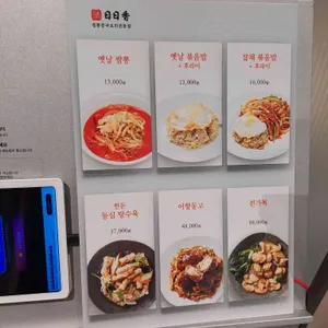 일일향 리뷰 사진