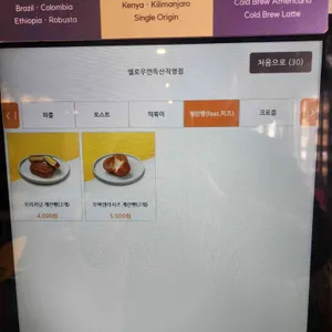 옐로우캔 리뷰 사진