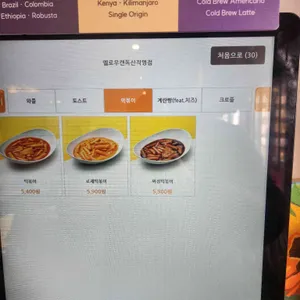 옐로우캔 리뷰 사진