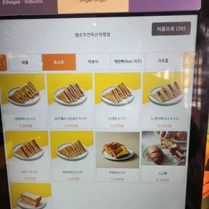 옐로우캔 리뷰 사진