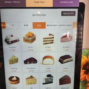 옐로우캔 리뷰 사진