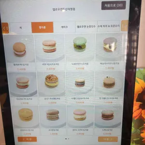 옐로우캔 리뷰 사진