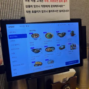 생어거스틴 리뷰 사진