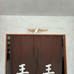 왕산식당 리뷰 사진