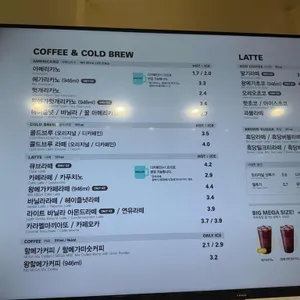 메가MGC커피 리뷰 사진