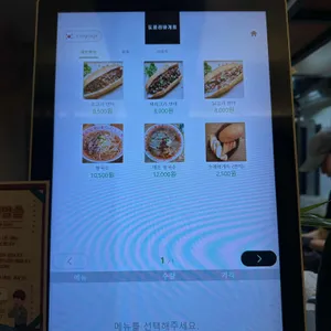 도르리바게트 리뷰 사진