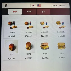 벅벅 리뷰 사진